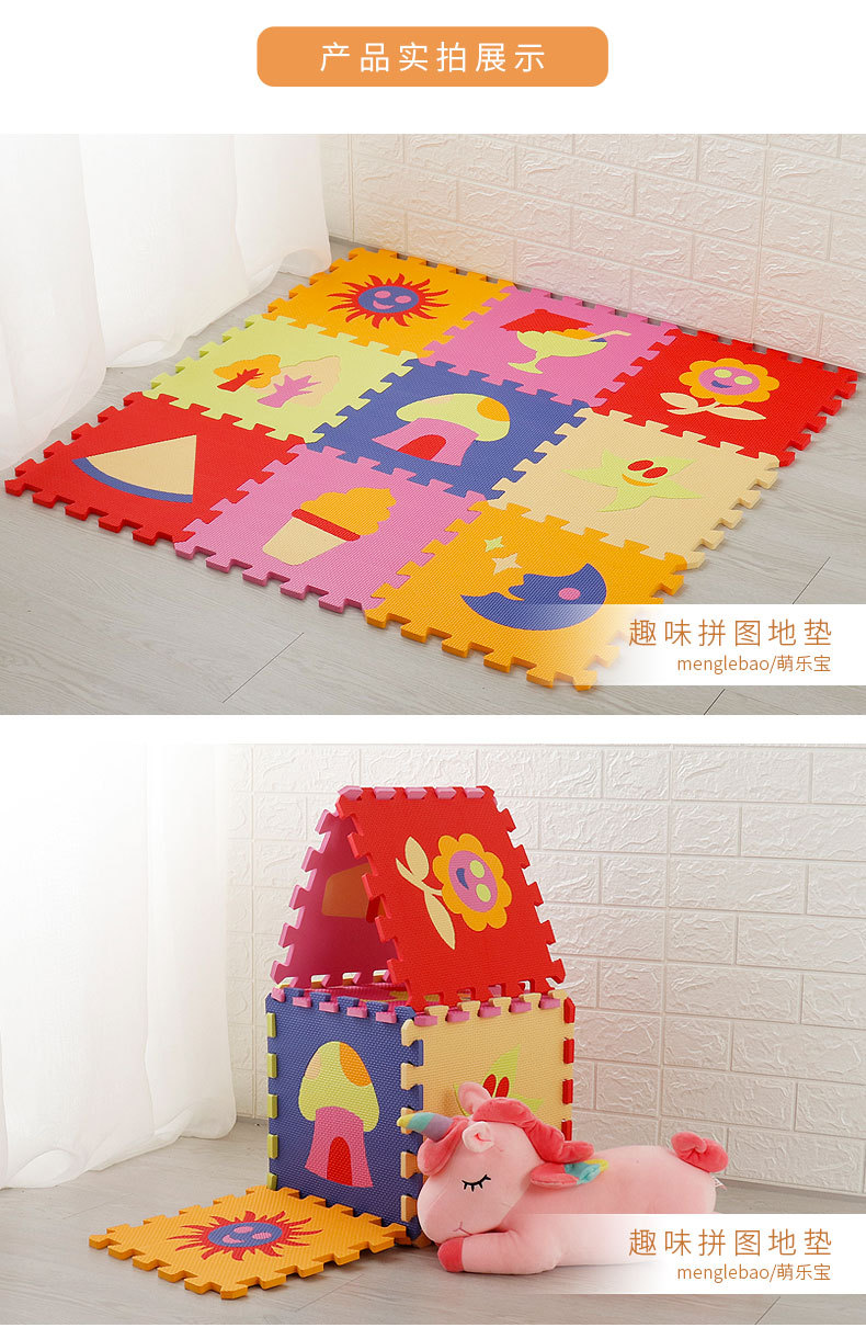 HK019拼图地垫（不带围边）790_14.jpg