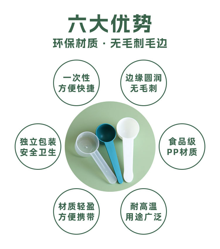 详情页_05.jpg