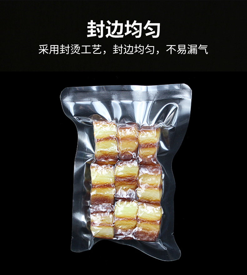 蒸煮袋 粽子包装袋 真空袋 食品包装袋