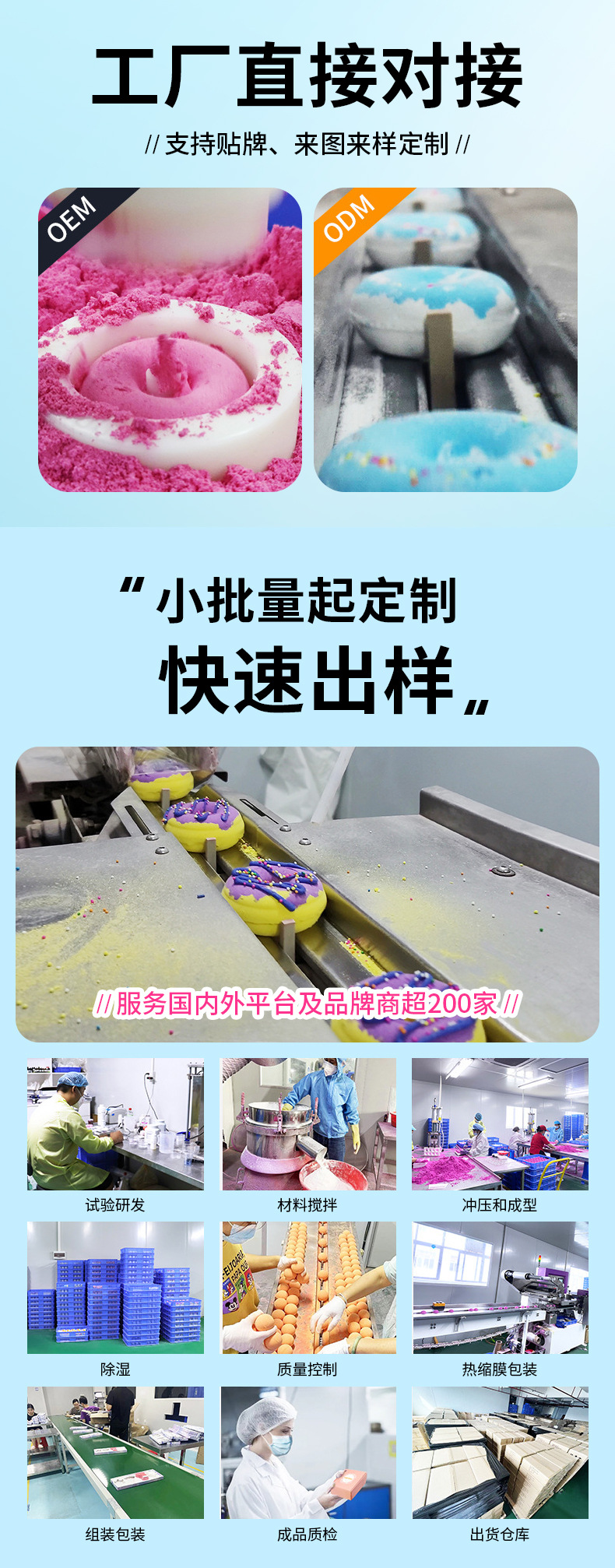 圣诞浴盐球_01
