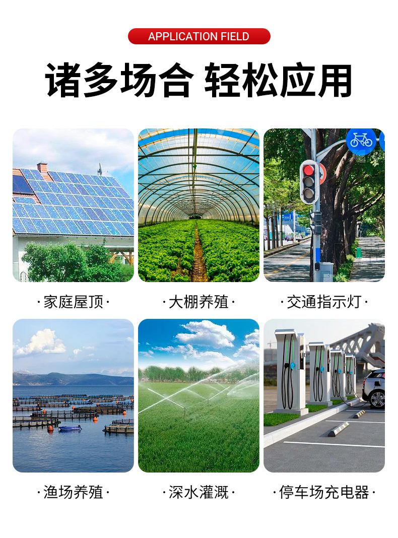 详情_08