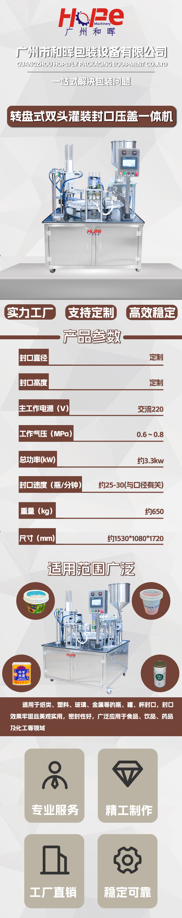 详情1.jpg