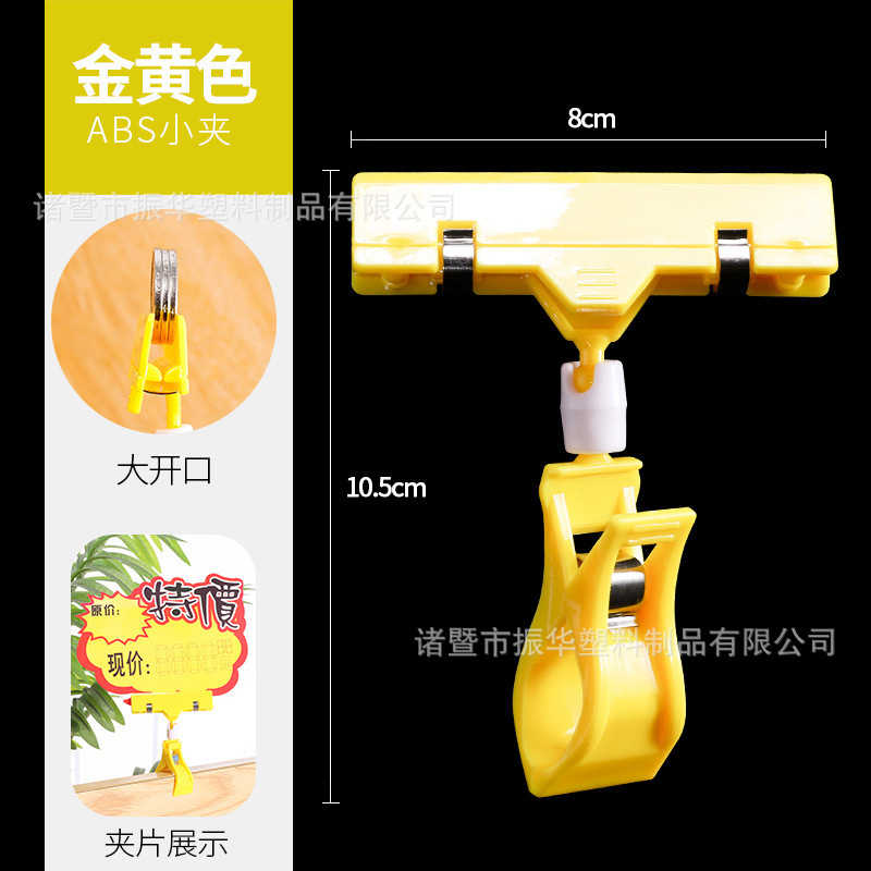 9005黄色