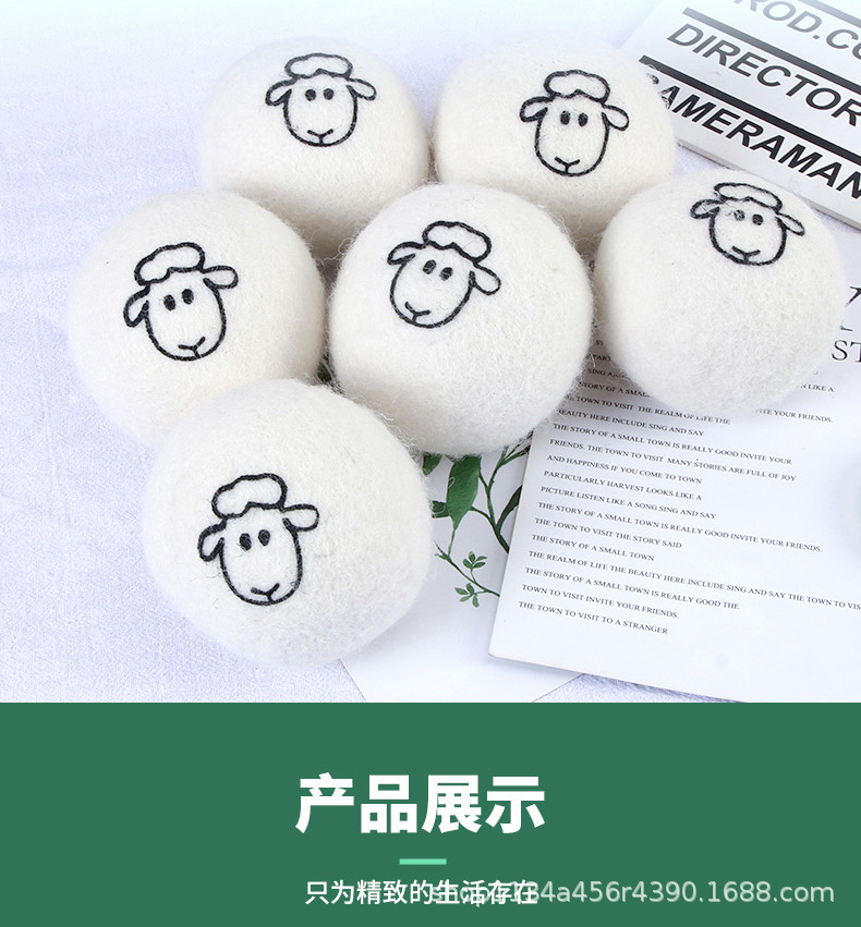 毛毡球详情页13