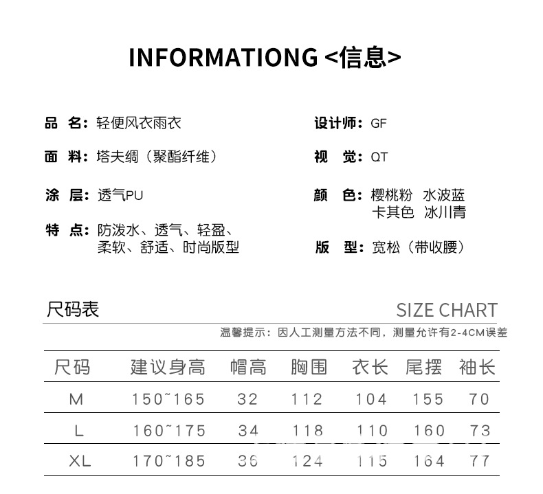 商品详情_10.jpg