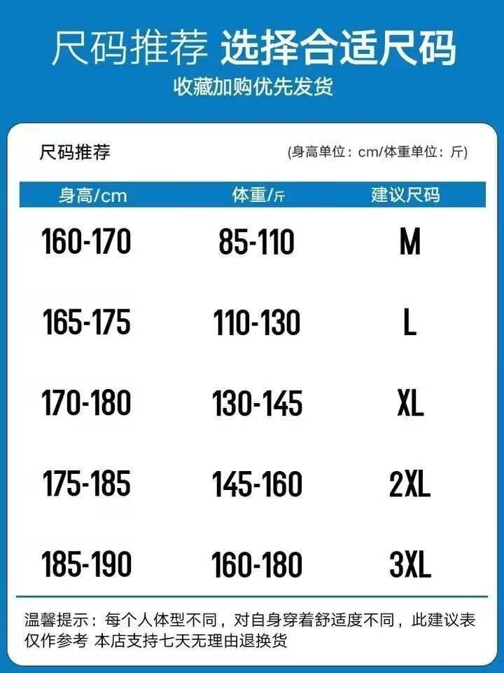 商品详情图_CC家--1109--P35--2022秋季圆领