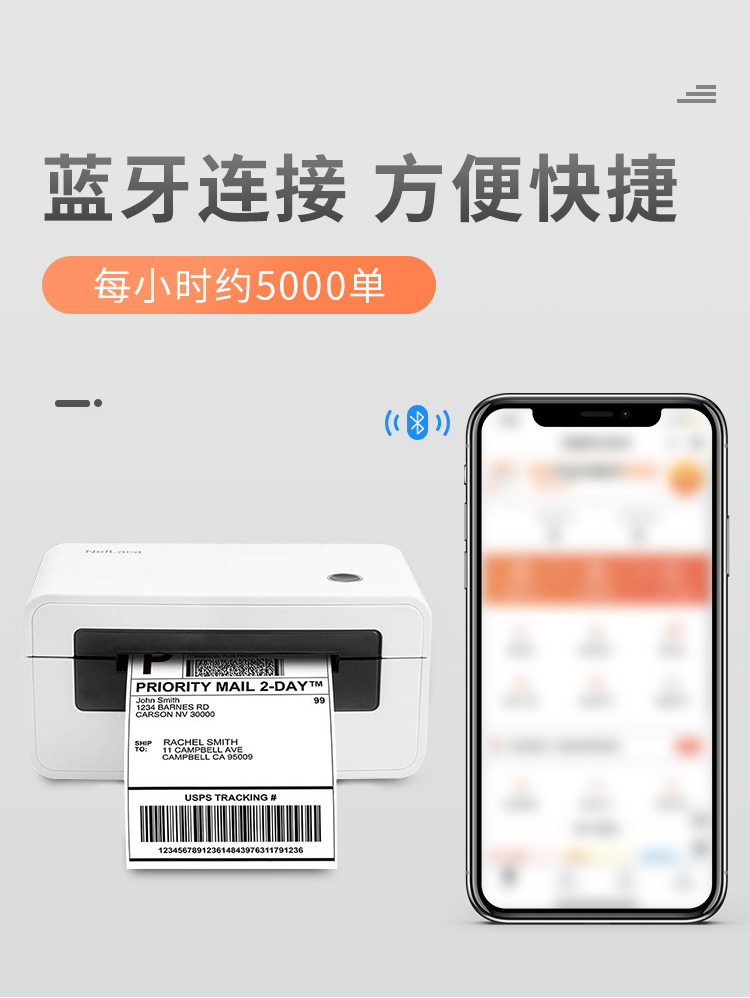 汉印打印机-详情_08