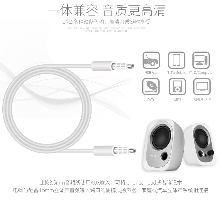 4节公对公音频线_04