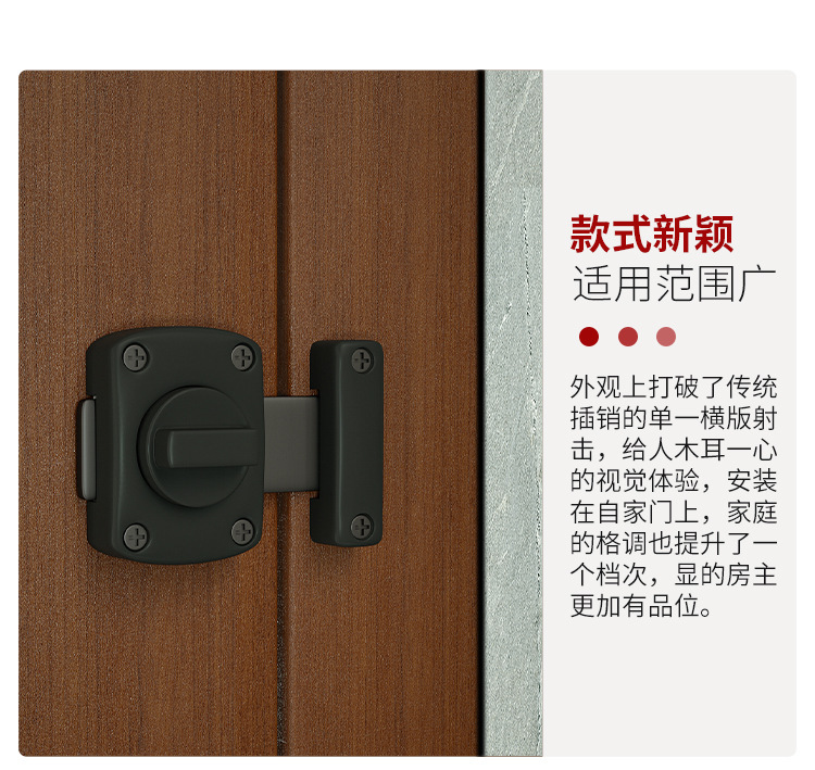 旋转插销_02.jpg?x-oss-process=image/format,png