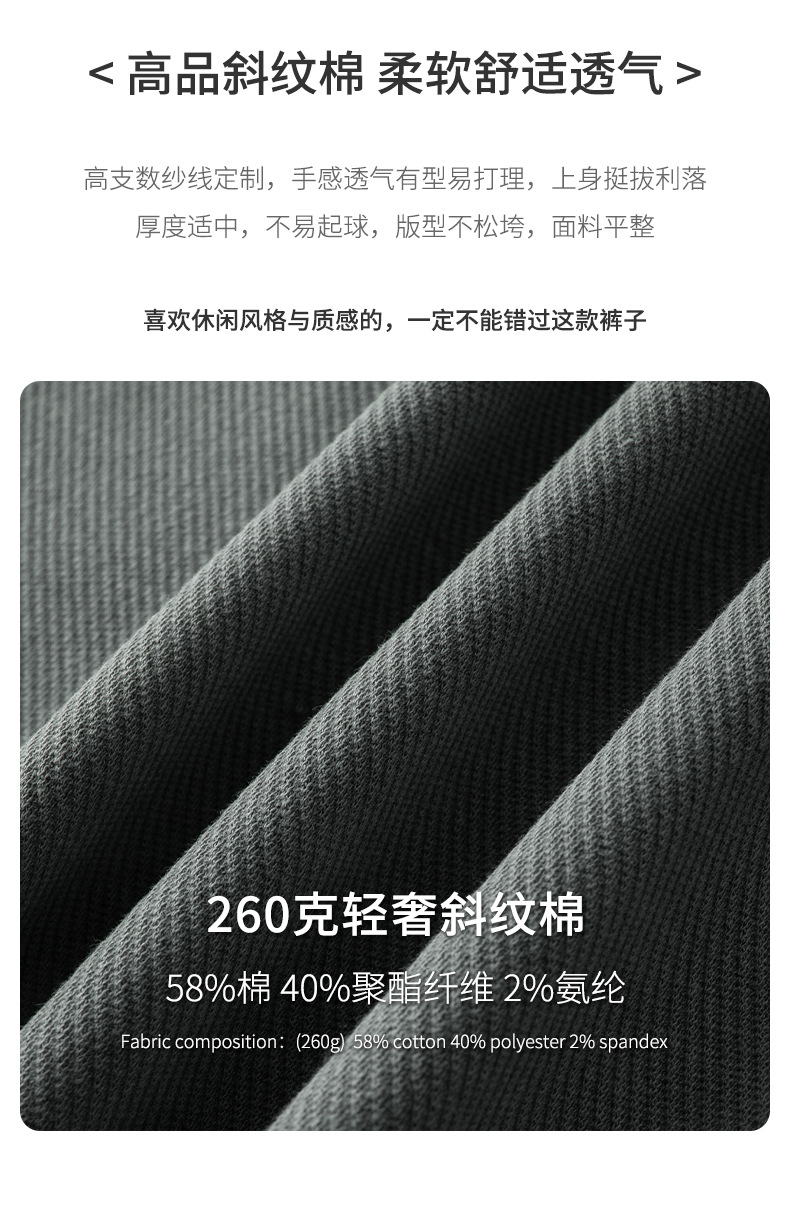 弹力松紧短裤宽松休闲中裤 (3).jpg