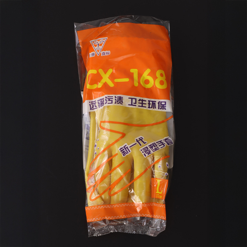 L码