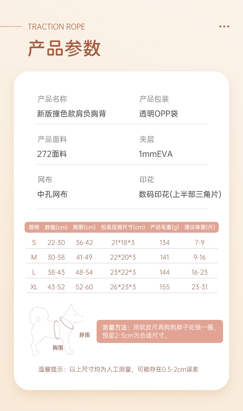 详情_03.jpg