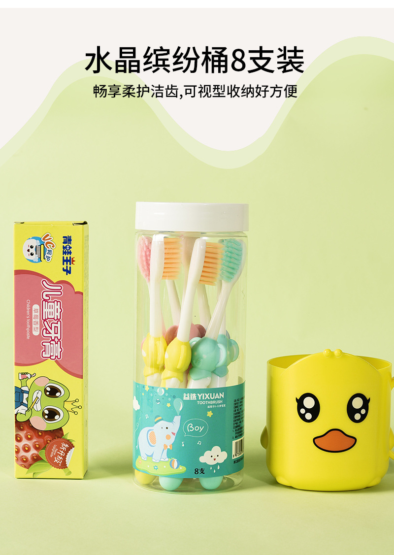 儿童牙刷1_02.jpg