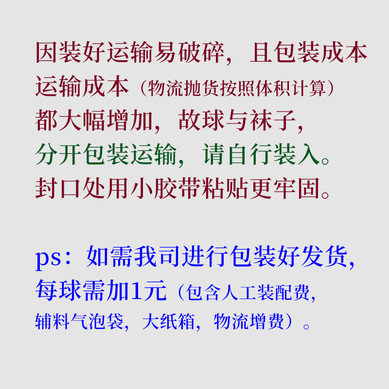 圣诞文案