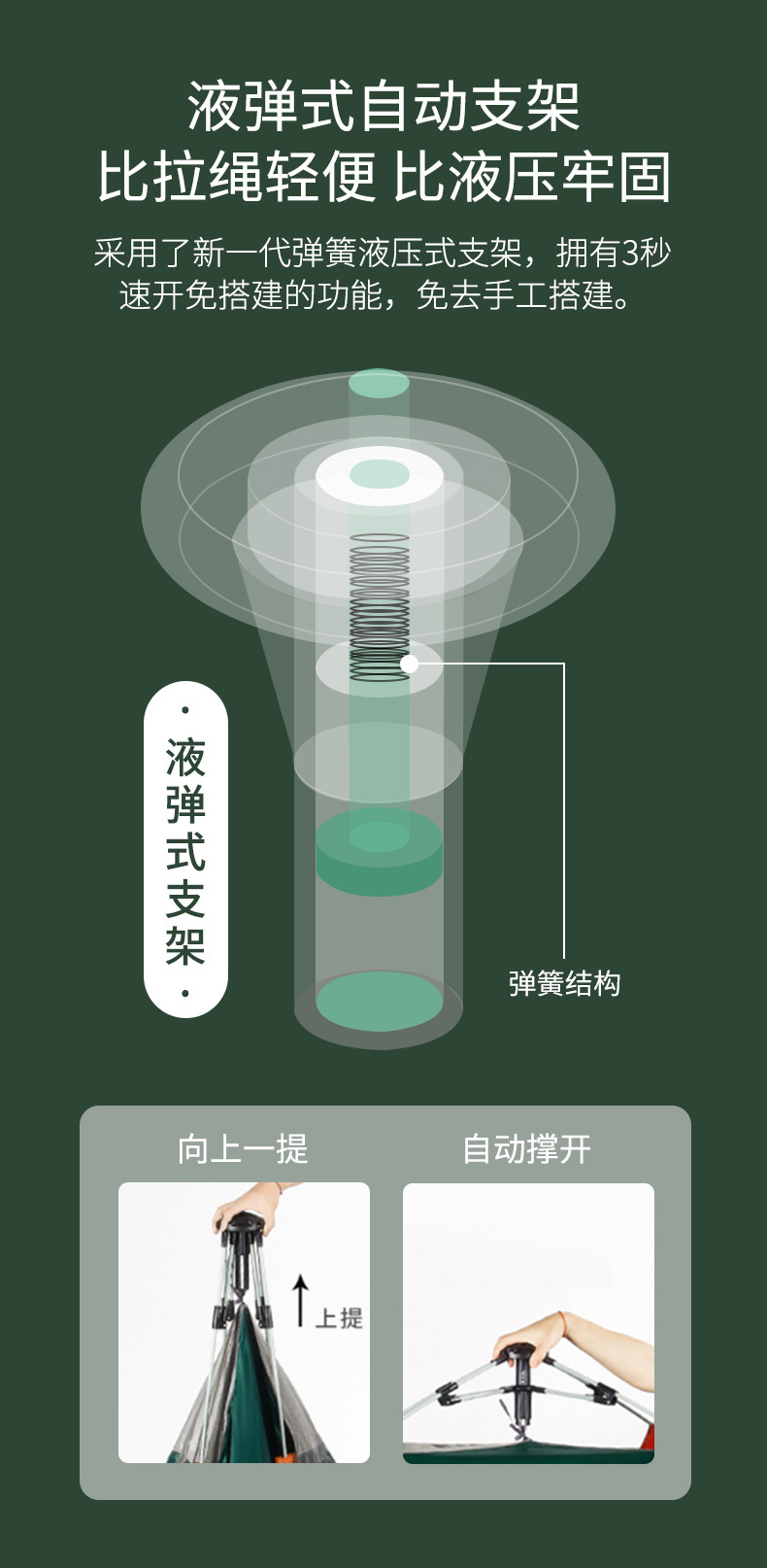 详情9.jpg