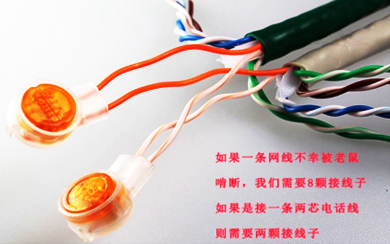 接线子接线图.jpg