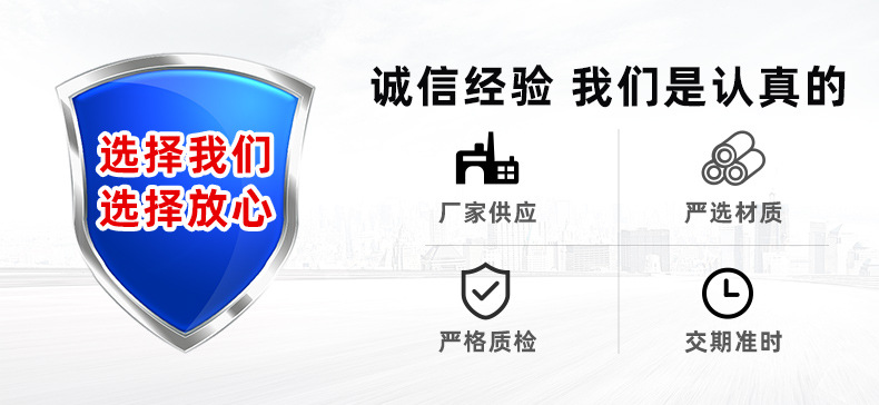 深圳市福田区鑫丰电器经营部爆款详情页_04