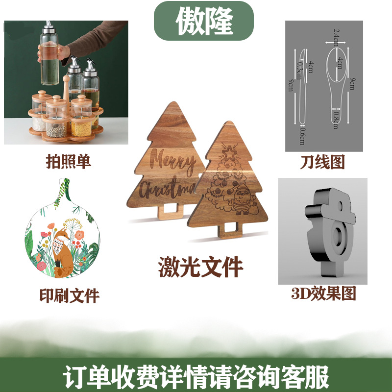 微信图片_20241227124942