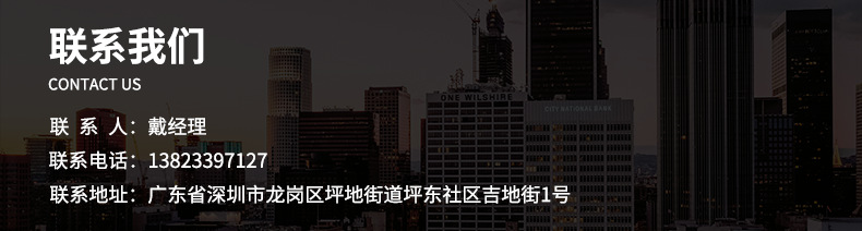 深圳市福三信纺织品有限公司详情页_17