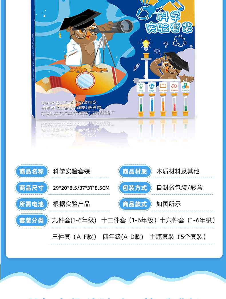 详情图最新版2_03