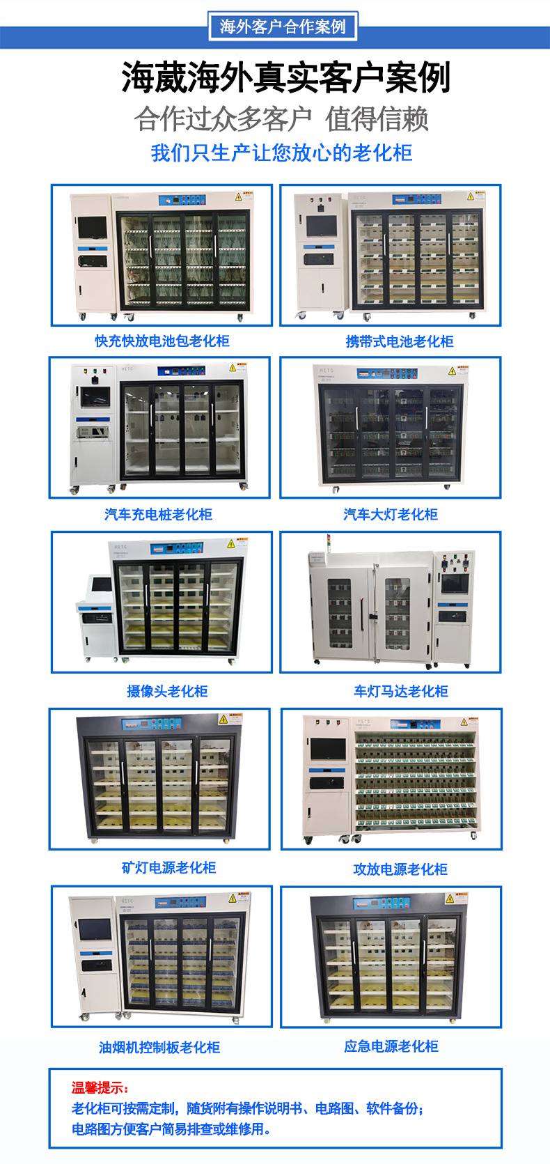 公司案例790