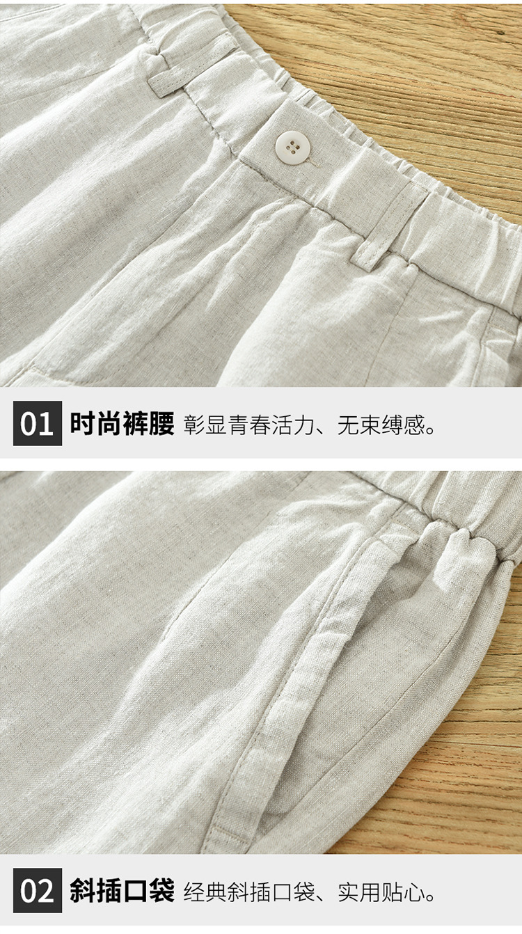 裤子-750_07.jpg