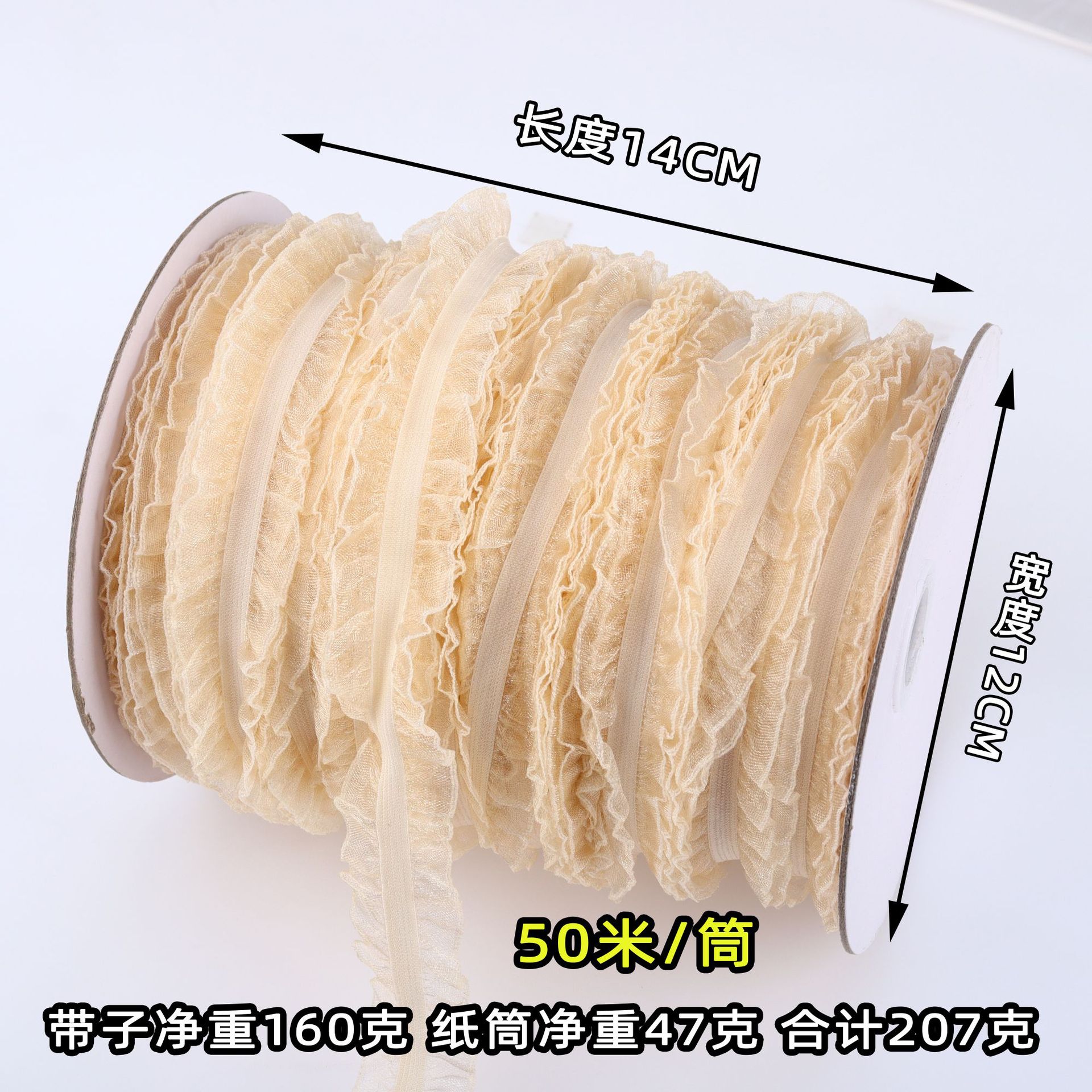 2.5CM玻璃丝木耳规格.jpg