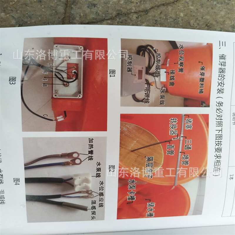 微信图片_20180328150248_副本.jpg