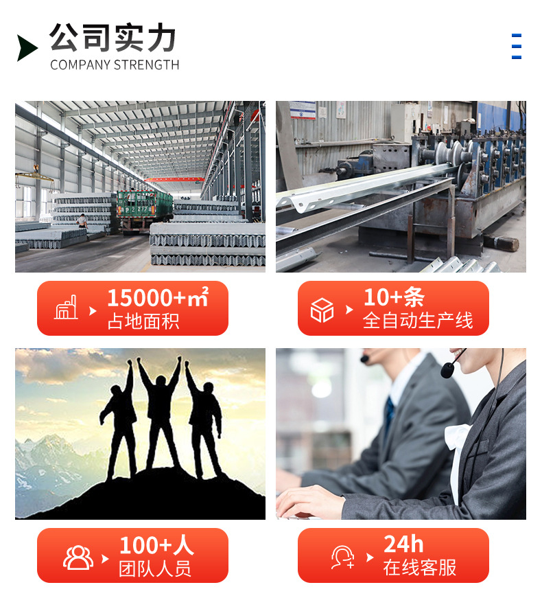 护栏板详情_05.jpg