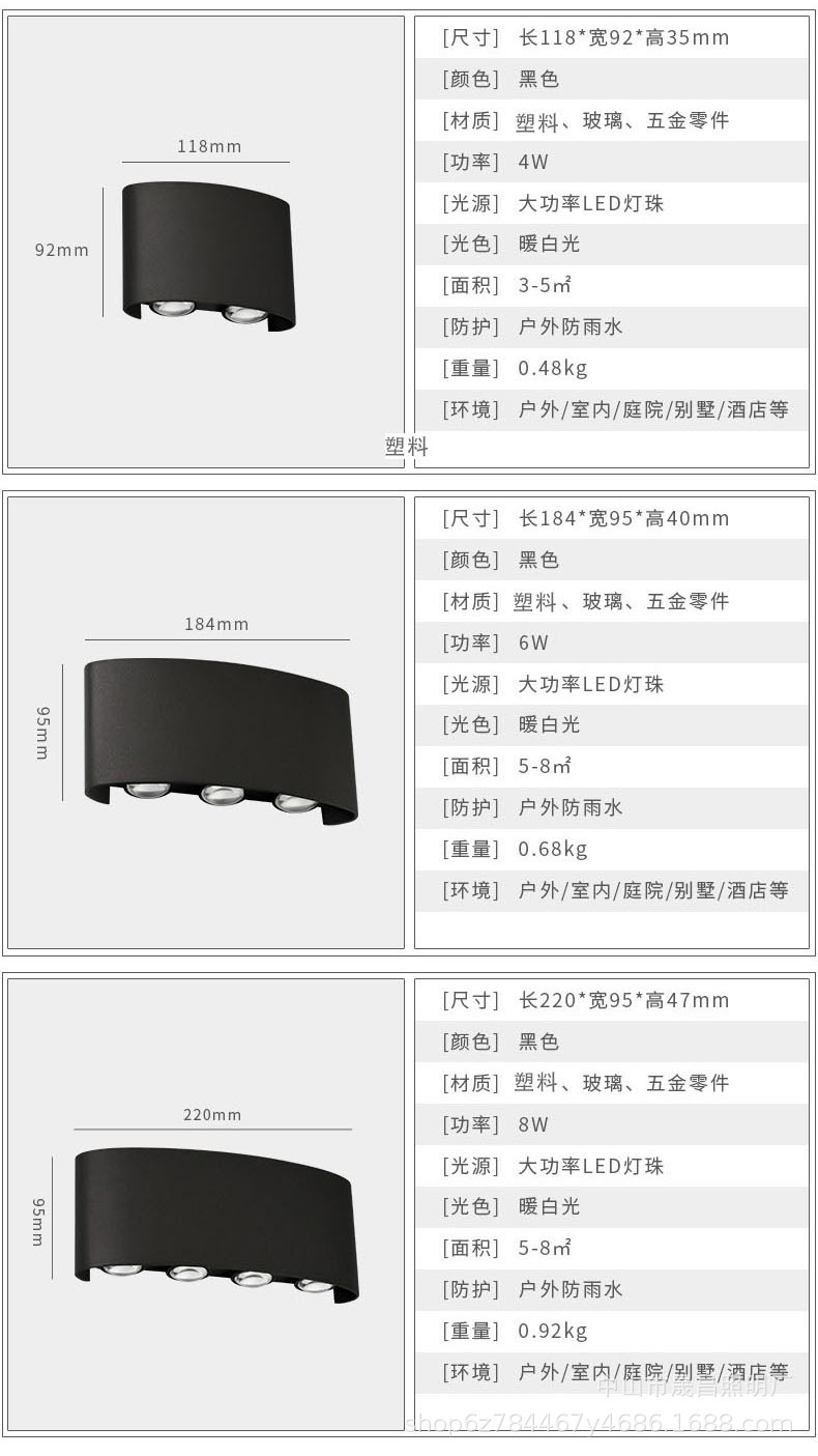 V款壁灯_07.jpg