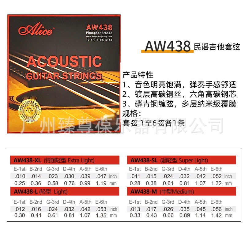 AW438-02.jpg