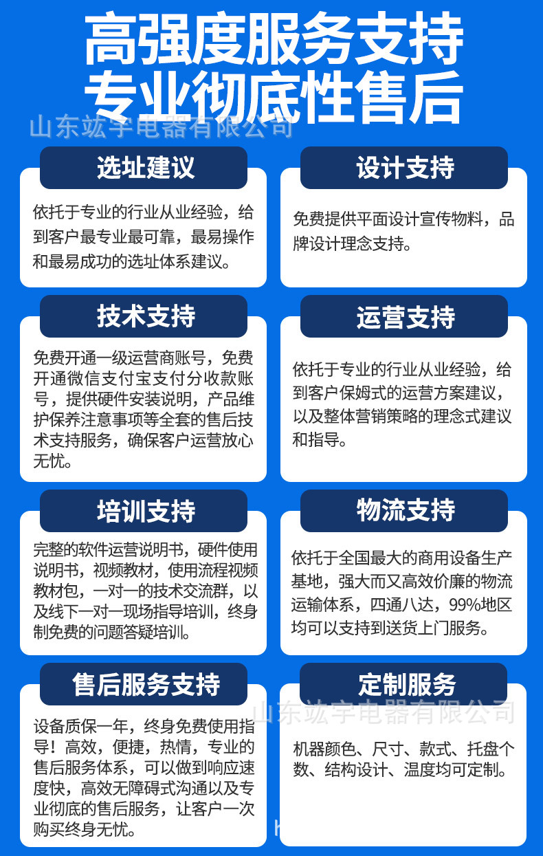 单门无人雪糕机790_04.jpg