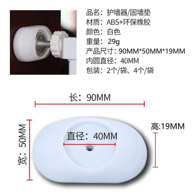 厚度19.jpg