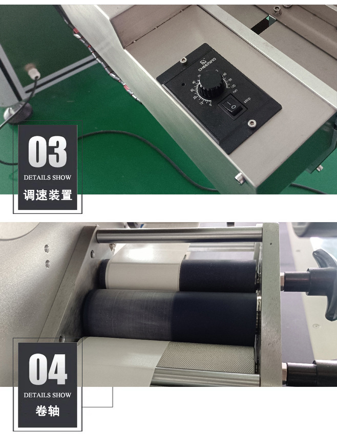 全自动卡片贴标机详情页_06