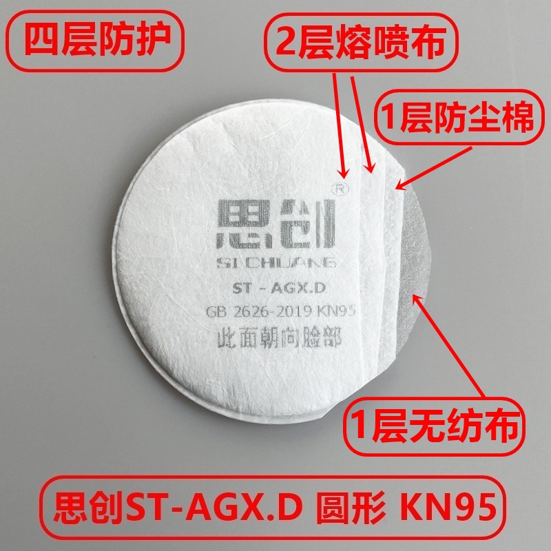 AGX.D KN95.jpg