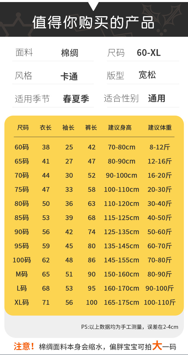2024-60-XL-长袖详情_03