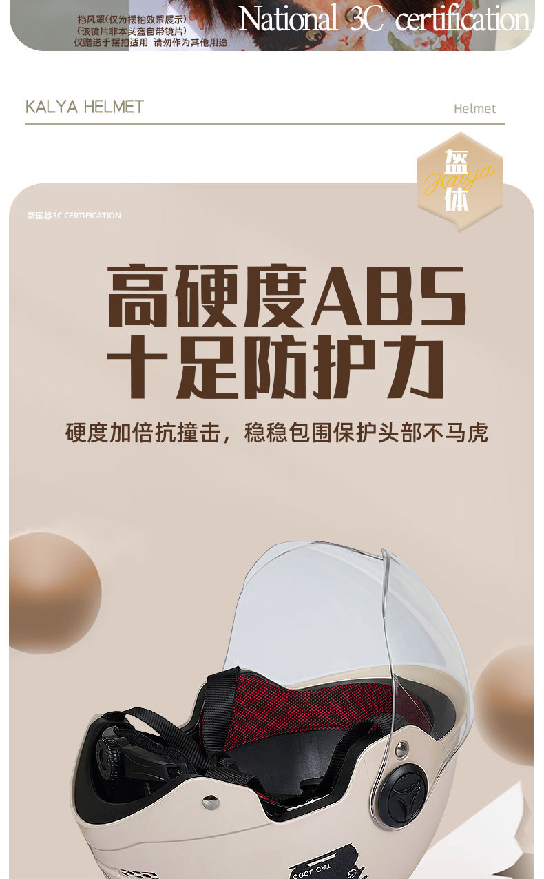 双镜描述1_03.jpg