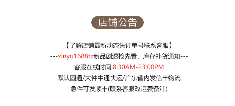 家居服详情页模板_01