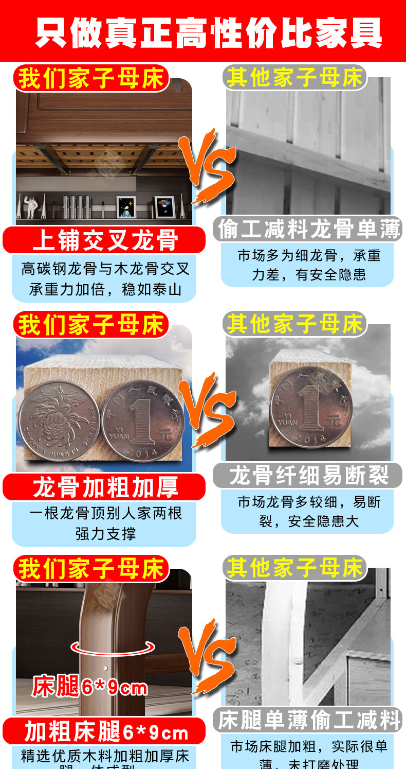对比_01.jpg
