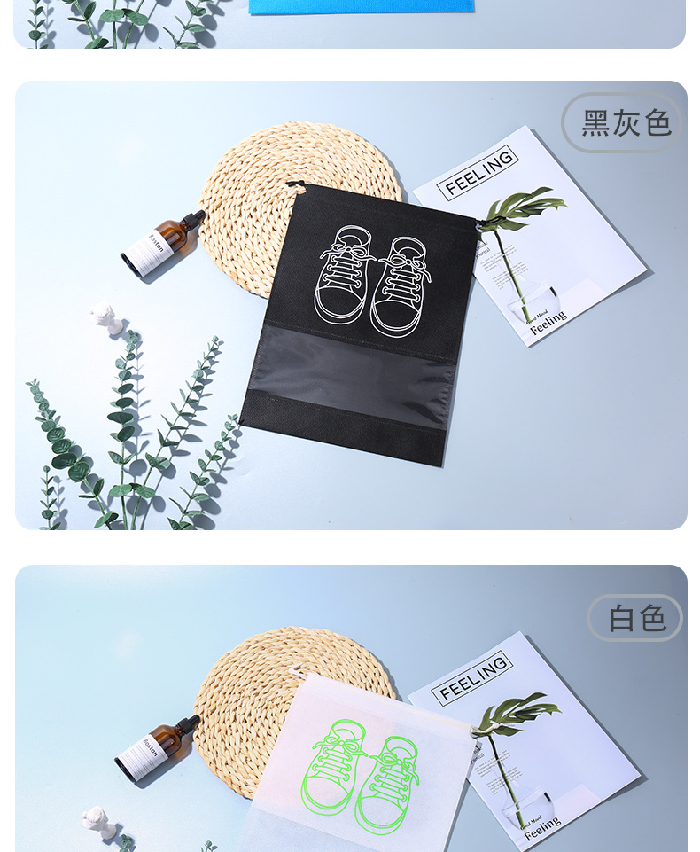 无纺布鞋袋 鞋子收纳袋 防尘防晒鞋袋收纳 支持定制
