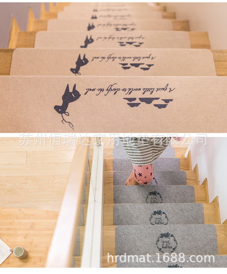 楼梯垫全新_11.jpg
