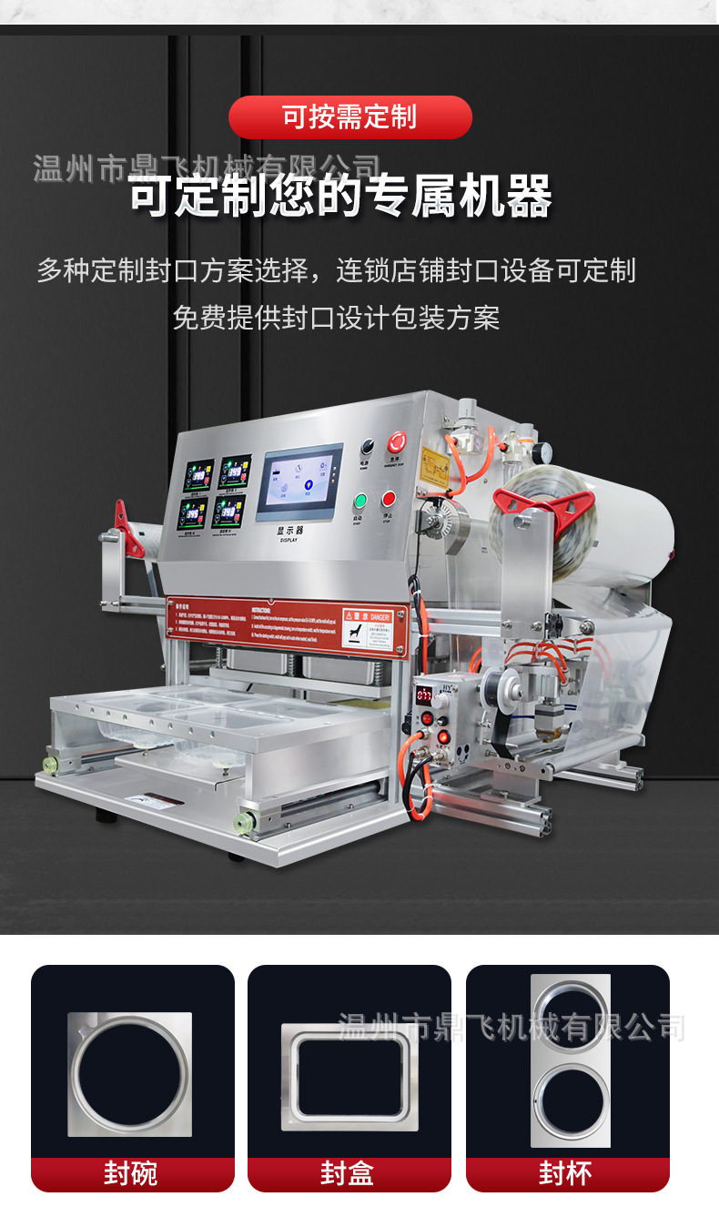 520悦凡旗舰店详情_04