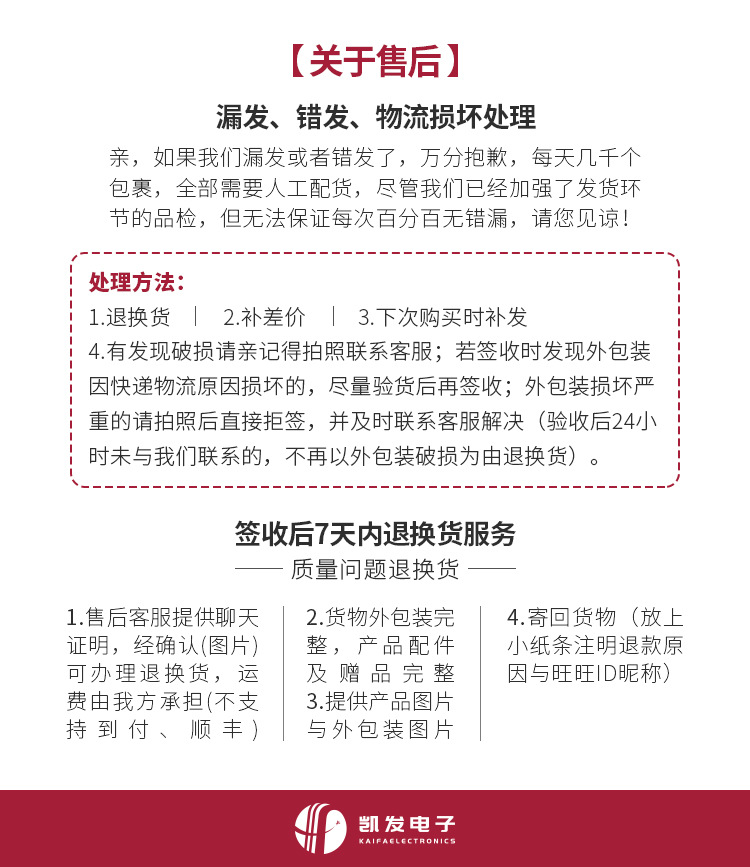 X01MK&TPC（1009）详情页_07.