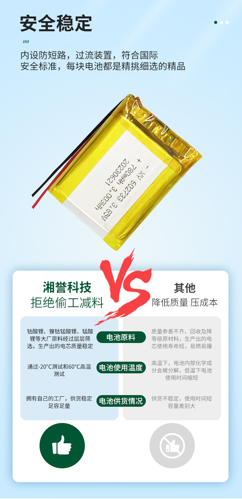 602733详情页_05.jpg