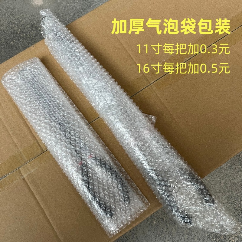 QQ图片20240201132048_副本