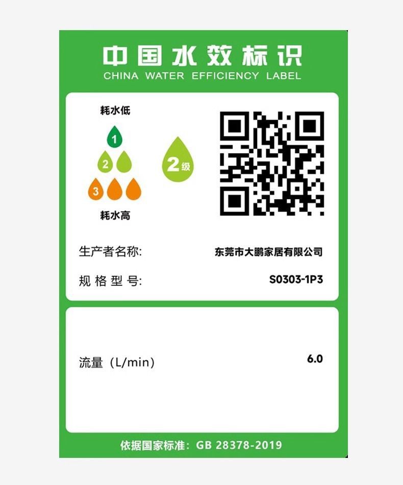 12f38735-78f1-4940-a39b-2c6e8ee85b77.jpe