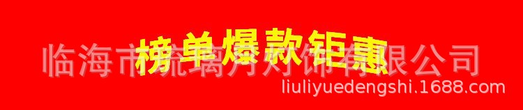 O1CN01NbDJ8v1KMkHxiip6G_!!2211