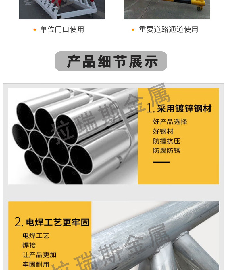 拒马护栏_03.jpg