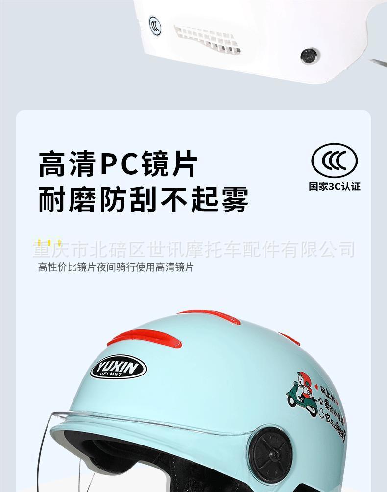 详情图片_14.jpeg