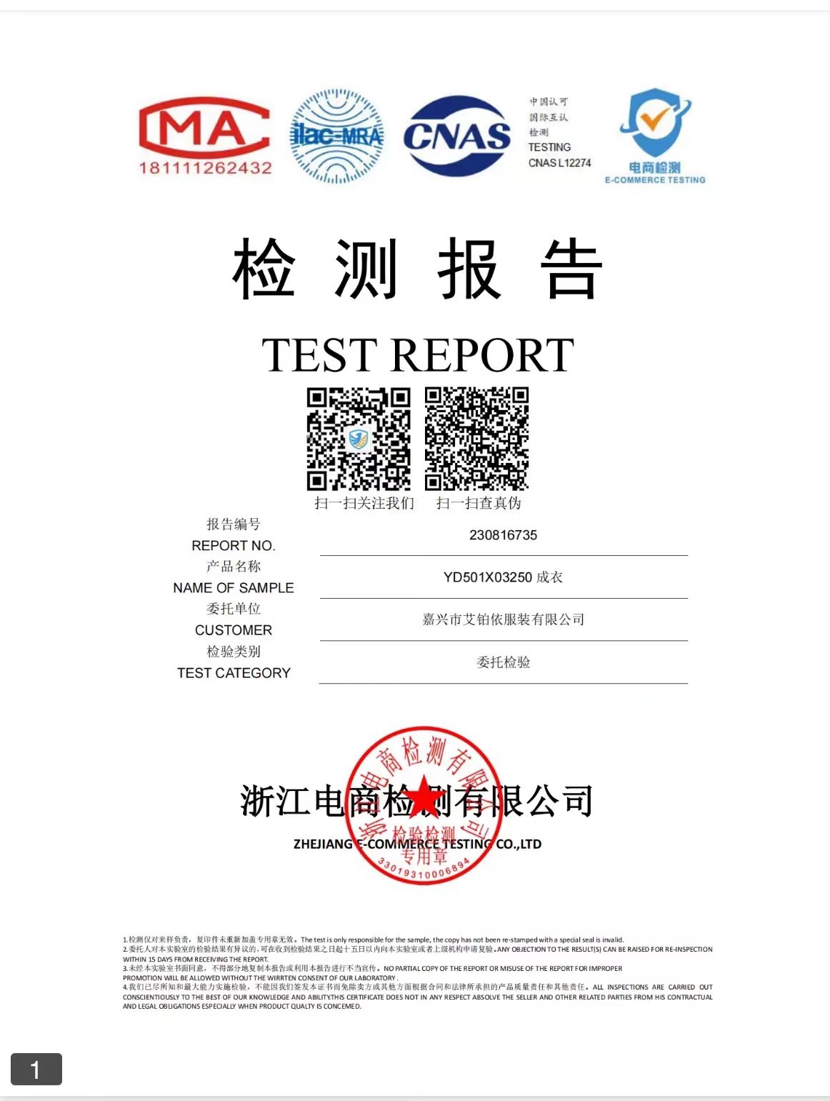详情图_3.jpg